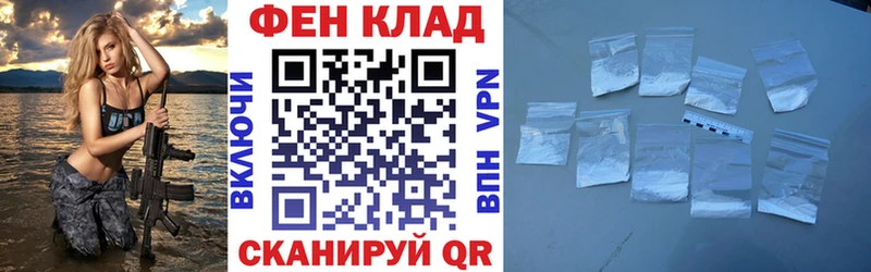 как найти закладки  KRAKEN как зайти  АМФЕТАМИН 97%  Ладушкин 
