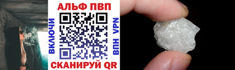 цена   Ладушкин  A-PVP кристаллы 