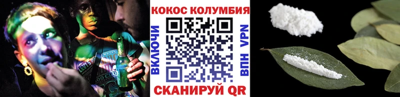 КОКАИН Эквадор  hydra как войти  Ладушкин 