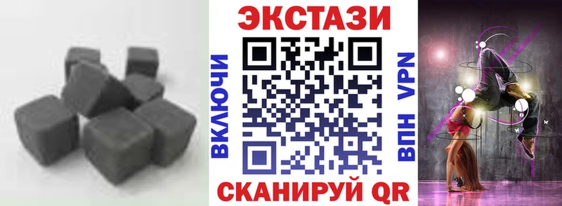 Экстази диски  МЕГА ССЫЛКА  Ладушкин  купить наркотики цена 