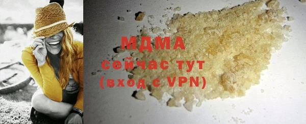 меф Балахна