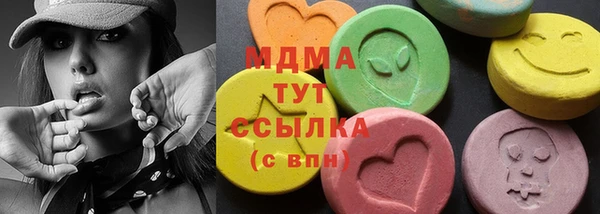 герыч Балабаново
