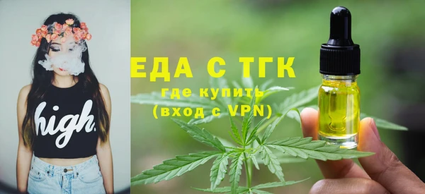 меф Балахна