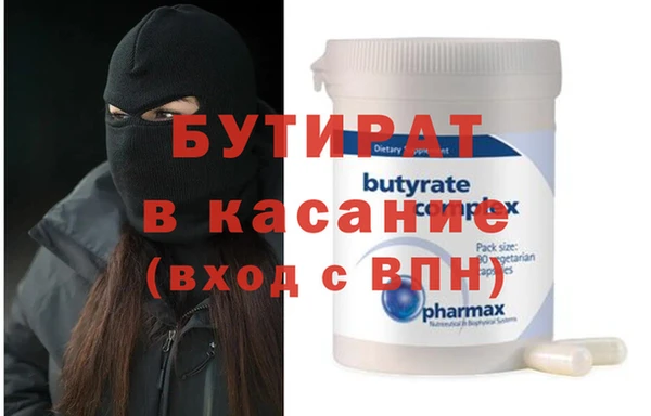 меф Балахна