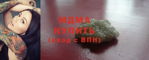 герыч Балабаново