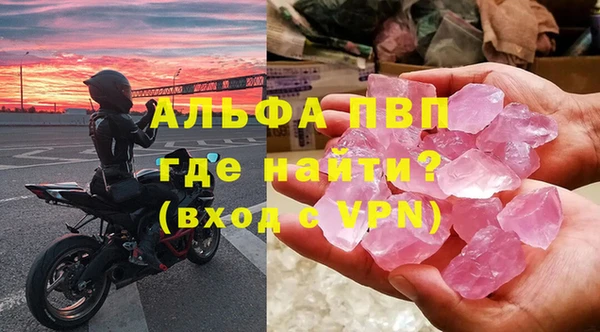 меф Балахна