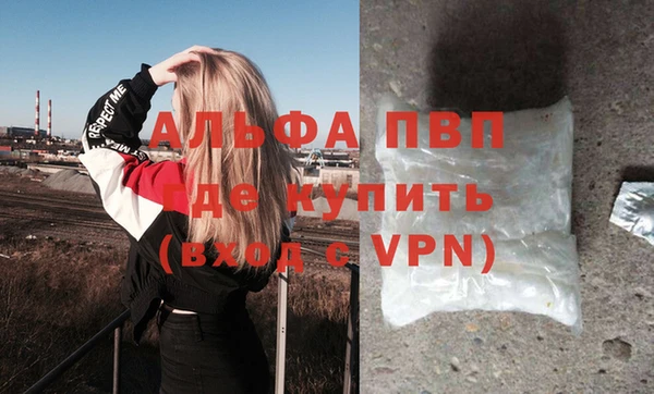 меф Балахна