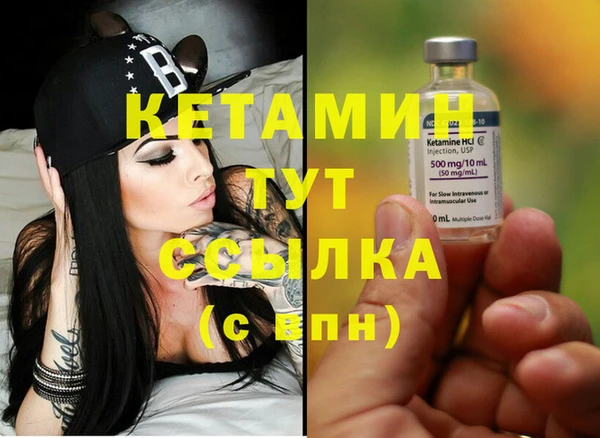 бутик Баксан