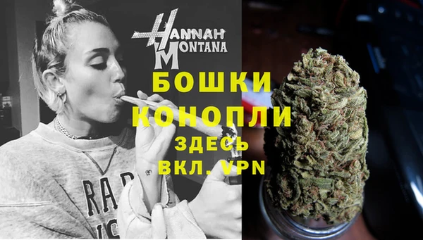 бутик Баксан