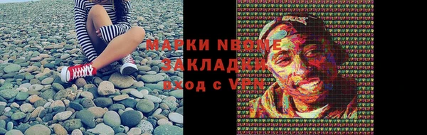 меф Балахна