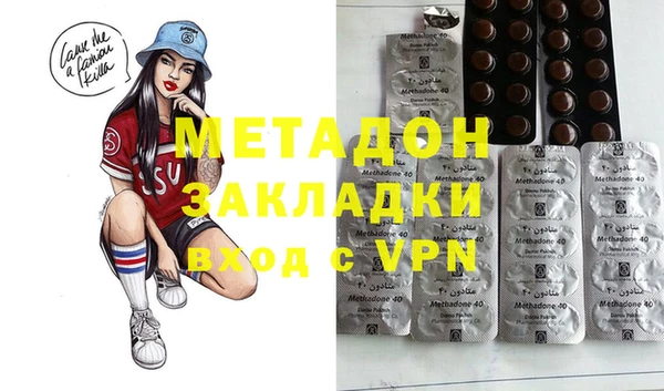 меф Балахна