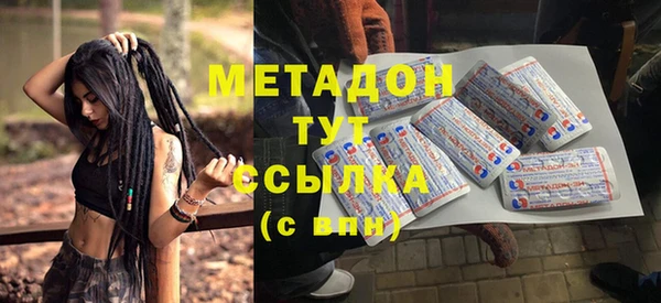 бутик Баксан