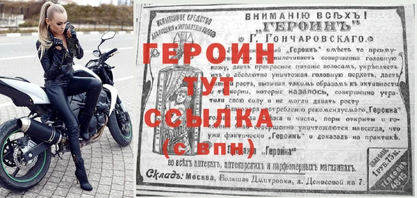 меф Балахна