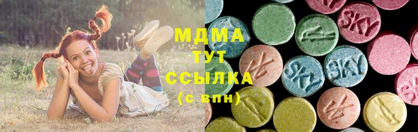 герыч Балабаново