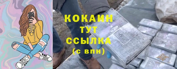 меф Балахна