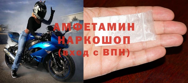 бутик Баксан