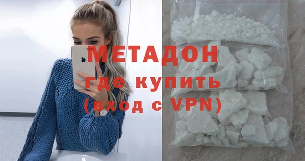 герыч Балабаново