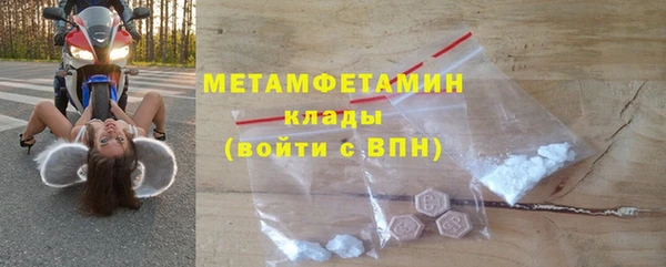 герыч Балабаново