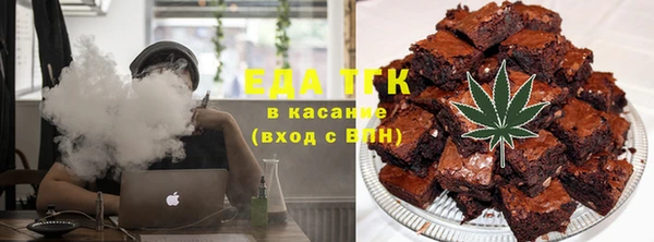 меф Балахна