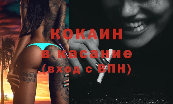 бутик Баксан