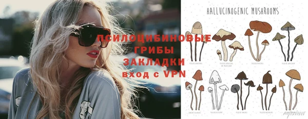 герыч Балабаново