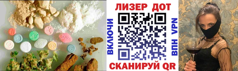 mega tor  как найти наркотики  Ладушкин  Лсд 25 экстази кислота 