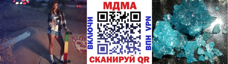 МДМА молли  Ладушкин 