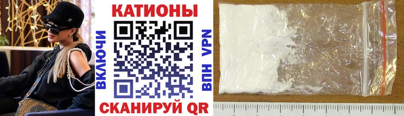 МЕФ мяу мяу  Ладушкин 