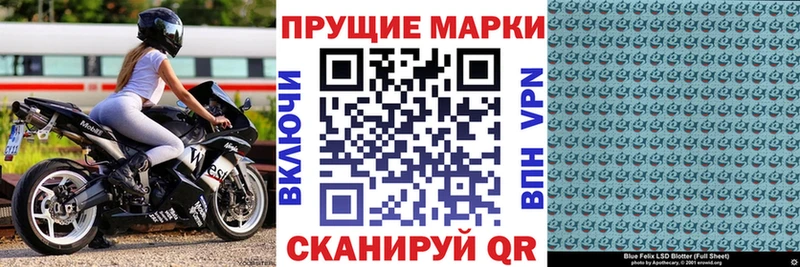 Марки NBOMe 1,8мг  где можно купить   Ладушкин 