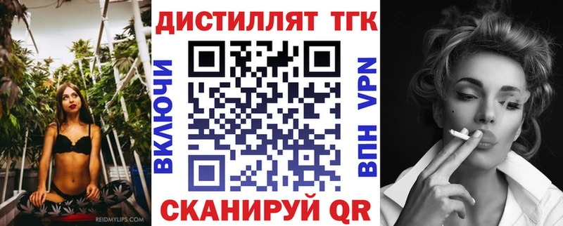 mega   Ладушкин  Дистиллят ТГК вейп  что такое  